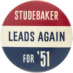 STUDEBAKER FOUR LATE 1940s-EARLY 1950s LITHO TIN BUTTONS.