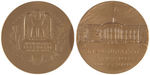 HARRY TRUMAN 1945 & 1949 BRONZE INAUGURAL MEDALS PLUS 1952 SILVER MEDAL BY PAUL VINCZE.