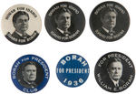 WILLIAM BORAH EARLY CAREER AND PRESIDENTIAL HOPEFUL GROUP OF SIX BUTTONS.