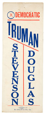 TRUMAN OIL CLOTH 1948 RIBBON WITH ILLINOIS COATTAILS STEVENSON AND DOUGLAS.