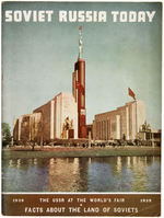 1939 NEW YORK WORLD'S FAIR SOVIET PAVILION BOOK & "USSR - THE RED ARMY AND NAVY" BOOK PAIR.