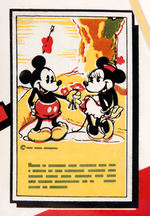 "MICKEY MOUSE" FRAMED BREAD PICTURE CARD STORE SIGN.