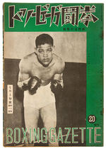 JOE LOUIS COVERS ON 1930s FRENCH AND JAPANESE MAGAZINES.