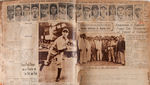 UNIQUE & INCREDIBLY COMPREHENSIVE COLLECTION OF 10 VOLUMES OF CUBAN NEWSPAPER BASEBALL CLIPPINGS.