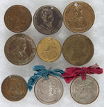 NINE CAMPAIGN MEDALS SPANNING 1848-1884.