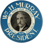 "WM. H. MURRAY FOR PRESIDENT" 1932 HOPEFUL POCKET MIRROR.