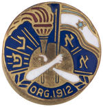 HADASSAH EARLY ENAMEL ON BRASS LAPEL STUD SHOWING FLAG OF ZION.