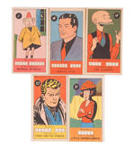 SUGAR DADDY FAMOUS COMIC CHARACTERS CARD SET.