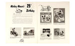 "WALT DISNEY CHARACTER MERCHANDISING NEWS" RETAILERS TRADE PUBLICATION.