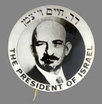 "THE PRESIDENT OF ISRAEL" REAL PHOTO FROM HAKE BOOK.