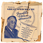 “GREAT SPEECHES BY FRANKLIN DELANO ROOSEVELT” FIVE RECORD SET WITH ENVELOPE.