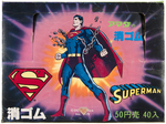 SUPERMAN JAPANESE KESHI FIGURES AND DISPLAY BOX.