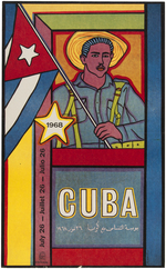 CUBA JULY 26TH MOVEMENT 10TH ANNIVERSARY 1968 POSTER BY OSPAAAL.