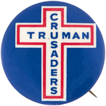 "TRUMAN CRUSADERS" RARE BUTTON WITH CROSS DESIGN HAKE #28.