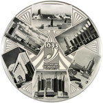 "A CENTURY OF PROGRESS CHICAGO 1933" ART DECO STYLED GIANT 9" CELLULOID PLAQUE.