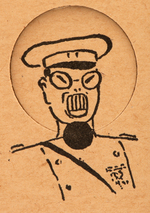 WORLD WAR II ANTI-AXIS "TOJO TARGET" SET.