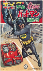 BATMAN BOXED & UNUSED JAPANESE "TV GAME."