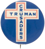 "TRUMAN CRUSADERS" CROSS MOTIF BUTTON.