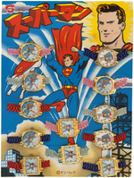 SUPERMAN JAPANESE TOY WATCH FULL DISPLAY.