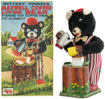 "BATTERY-POWERED MAXWELL COFFEE-LOVING BEAR" BOXED BATTERY TOY.