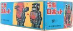 "DINO-ROBOT" BOXED BATTERY-OPERATED REPRODUCTION ROBOT TOY.