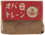 OBAKE NO Q-TARO BOXED FRICTION TRAIN.