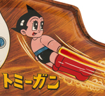 "ASTRO BOY ATOMIC RIFLE" JAPANESE SPARKING GUN.