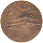 1988 SEOUL OLYMPICS PARTICIPATION MEDAL.