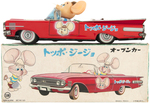 TOPO GIGIO BOXED JAPANESE FRICTION CAR.