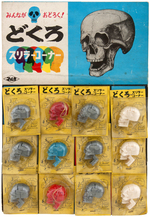 JAPANESE SKULL PUZZLE STORE DISPLAY.