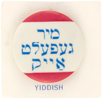 SCARCE 'I LIKE IKE' "YIDDISH" BUTTON ON ORIGINAL CARD.