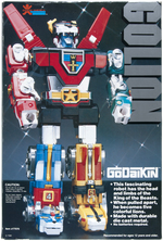 GODAIKIN "GOLION" BOXED VOLTRON ROBOT.