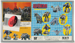 TRANSFORMERS DINOBOTS PRE-CURSOR TAKARA DIACLONE "DINOSAUR ROBO" TRICERATOPS - SLAG BOXED ROBOT.