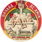 SHRINE "SAHARA AL AMIN JOINT CEREMONIAL" LARGE SINGLE DAY EVENT BUTTON.