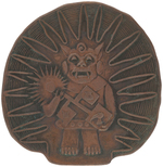 DEVIL BIRD RARE HORLICK'S PREMIUM AND SERIAL PREMIUM TOKEN PICTURING "MONK".