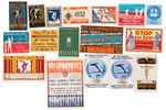 OLYMPIC GAMES POSTER STAMPS GROUP.