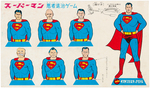 "SUPERMAN-CAR" BOXED JAPANESE MODEL KIT.