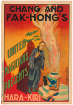 "CHANG AND FAK-HONG'S UNITED MAGICIANS PRESENTS HARA-KIRI" MAGIC POSTER.