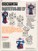 GODAIKIN "DAITETSUJIN 17" BOXED ROBOT.