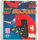 "TIME BOKAN" BOXED DANGORORIN BOXED SHIP.