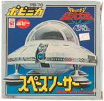 "MESSAGE FROM SPACE" JAPANESE STAR WARS BOXED POPY "SPACE SAUCER" PB-70.