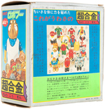 "GANBARE!! ROBOCON" ROBO-PU BOXED POPY FIGURE & PICKLE CART.