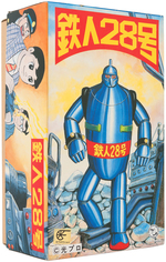 TETSUJIN 28-GO OSAKA TIN TOY INSTITUTE BOXED WIND-UP.