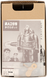 TETSUJIN 28-GO OSAKA TIN TOY INSTITUTE BOXED WIND-UP.