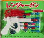 JAPANESE SPACE GUN STORE DISPLAY.