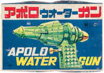 "APOLLO WATER GUN" FULL STORE BOX.