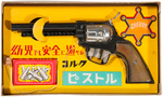 "COLT 45 PEACE MAKER" BOXED CORK GUN.