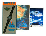 "STAR TOURS-TOKYO DISNEYLAND" PROMOTIONAL KIT.