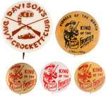 DAVY CROCKETT FIVE RARE CELLULOID BUTTONS C. 1955.