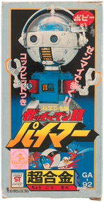 POPY "GATCHAMAN II" BATTLE OF THE PLANETS BOXED PIMER ROBOT.